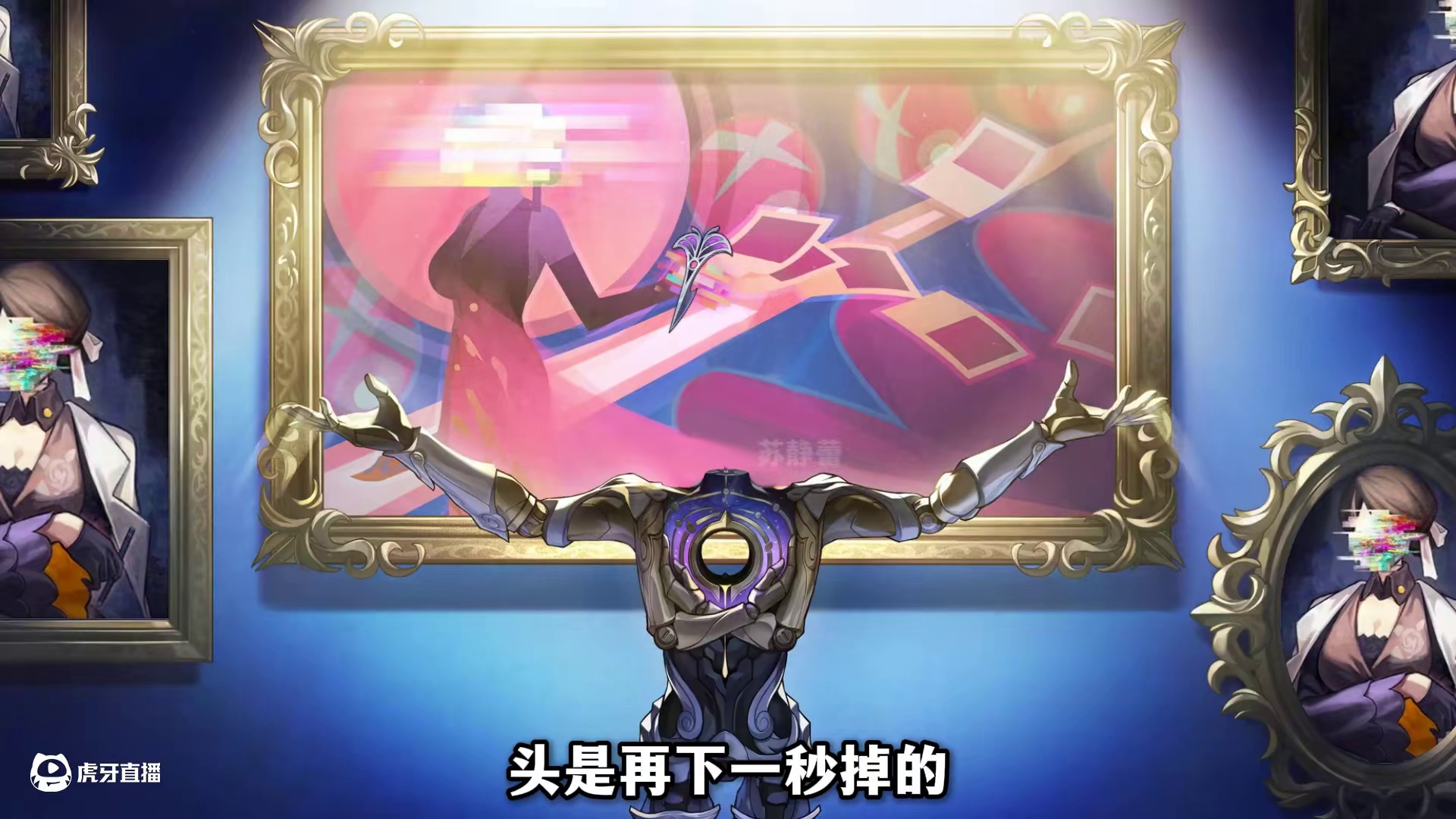 牢古士这回彻底没救，敢招惹波尔卡大人，黑塔小队即将迎来第五人 #崩坏星穹铁道 #因为太阳将要毁伤 #