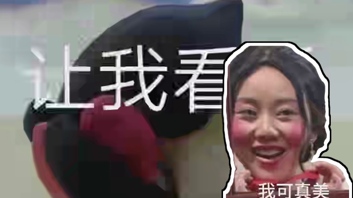 期末周就会发现身边全是诱惑