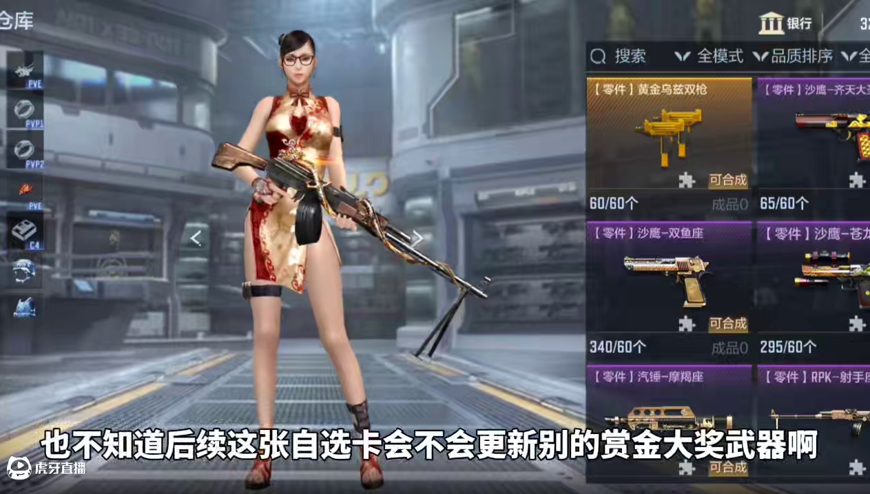 老玩家回归就领三国武器自选卡，个个T0你等你体验 #cf手游 #cf手游铠甲勇士联动 #穿越火线手游