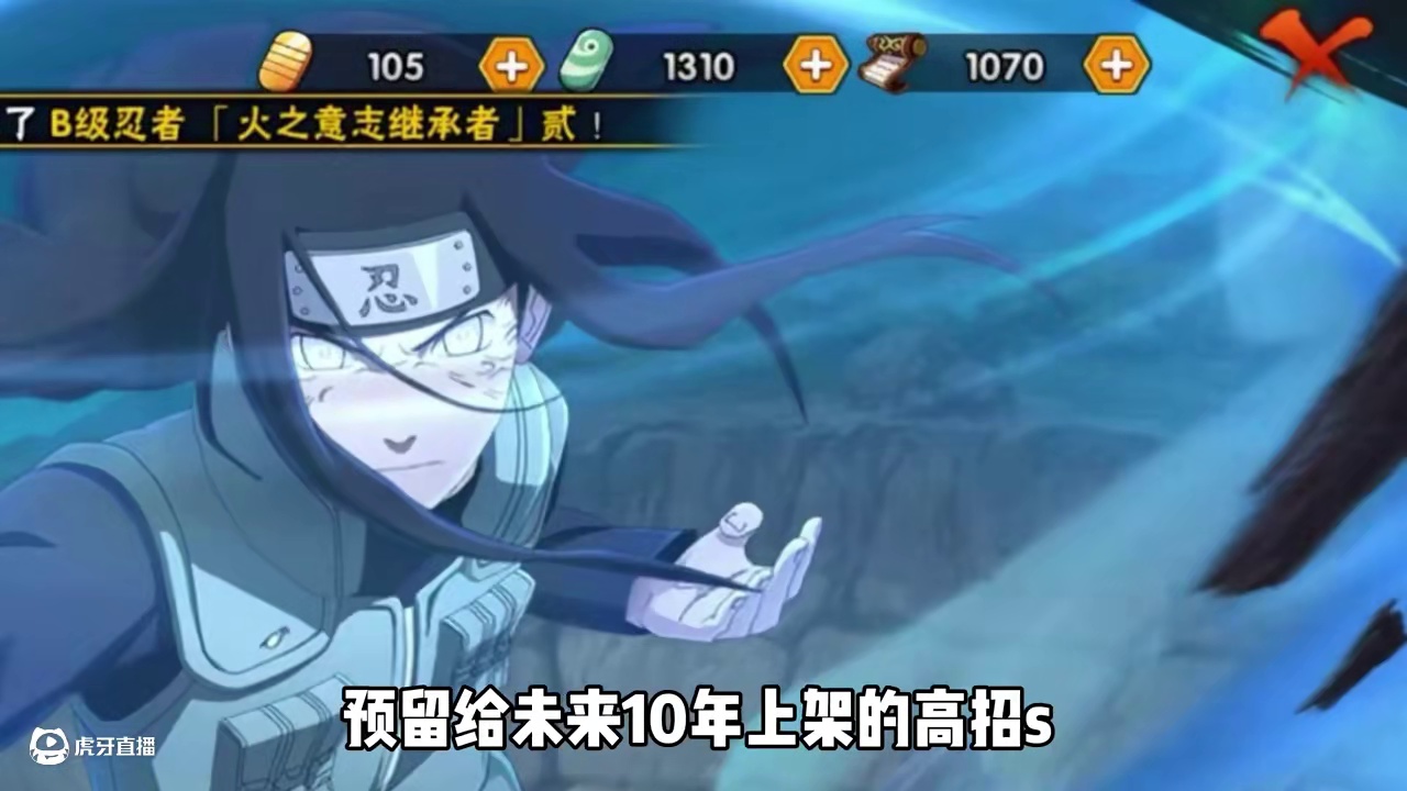 这些b还不算什么，最离谱的还是决斗场的bug#火影忍者手游