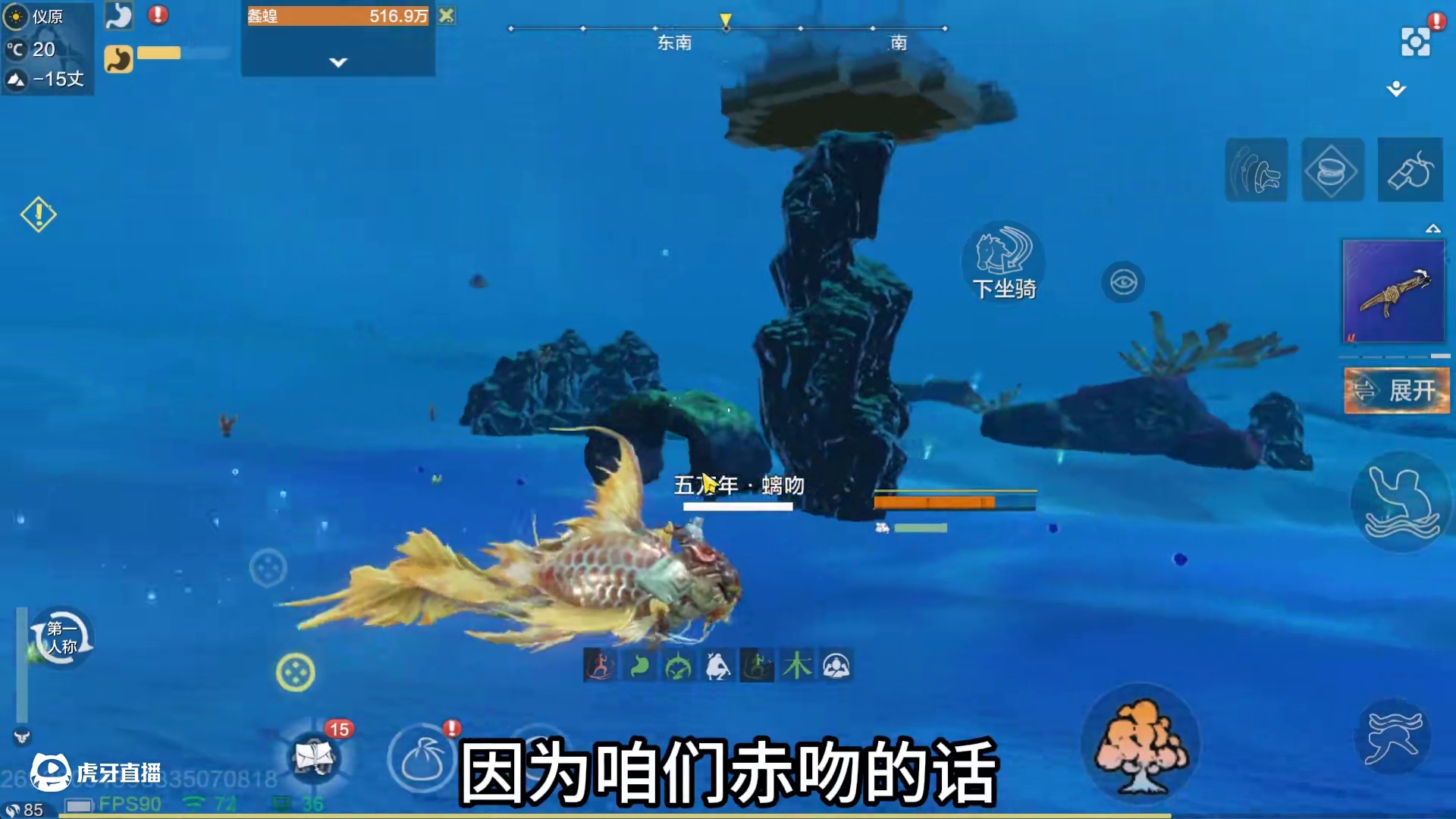 新进化宠狴犴 主动技能开启光翼大幅度加速滑行 做一下实际飞行速度测试 体验服螭吻主动加速被大砍#妄想