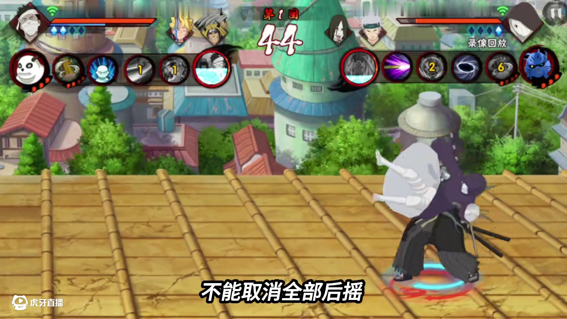 一些很讲究的处理方法#火影忍者