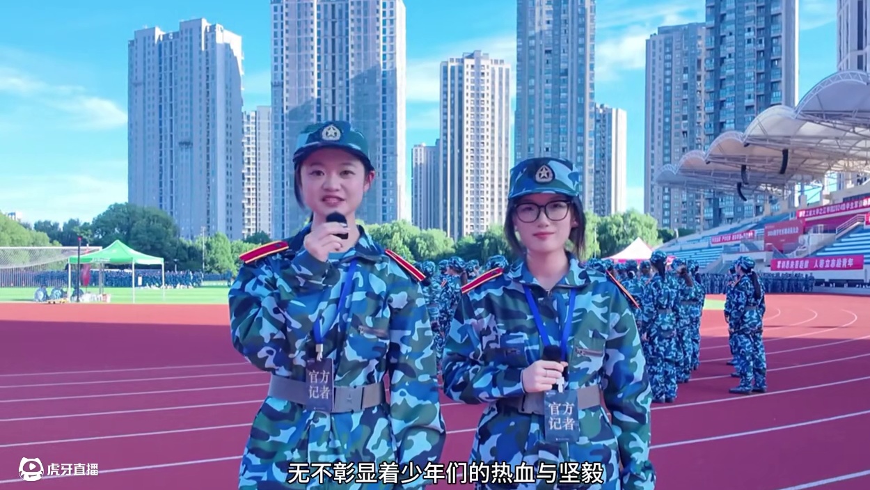 您有一份军训新闻 请注意查收#军训日常#军训现场 #军训时光 #浙江工业大学之江学院