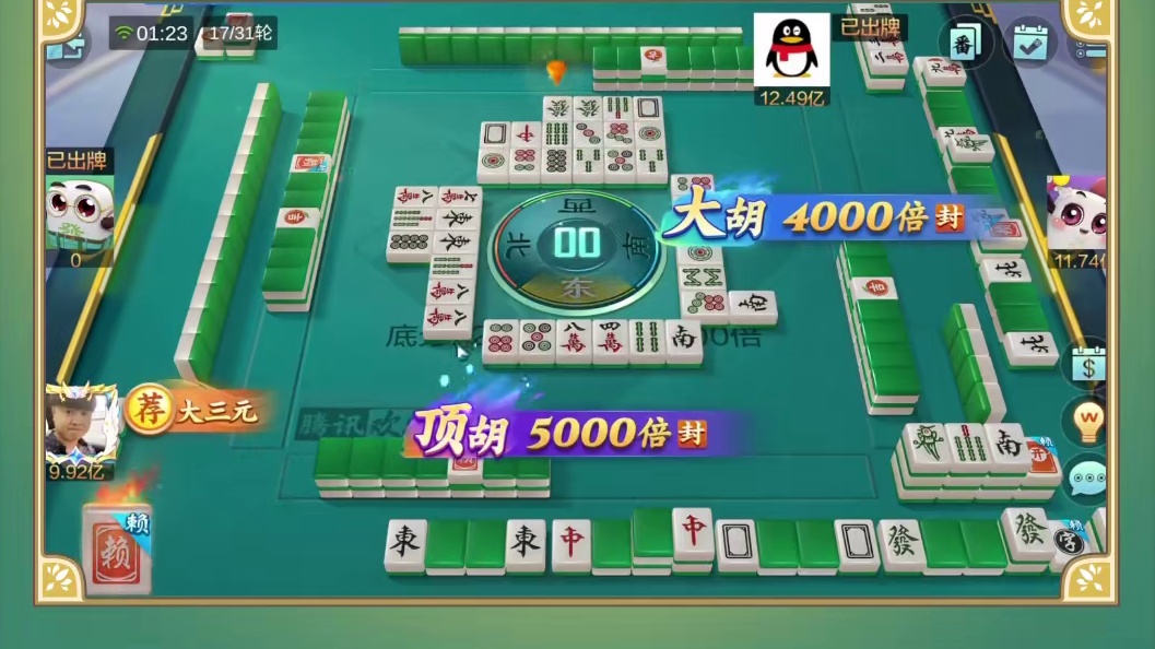 还是低估自己实力了