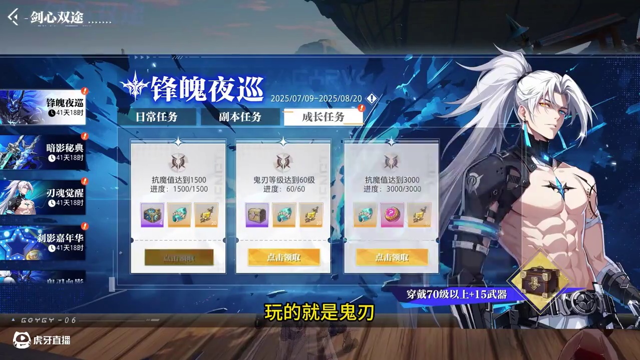 晶核小洋葱：这新职业谁能不爱啊，太帅了！ #晶核coa#晶核创作激励#晶核二周年#晶核新职业鬼刃#王