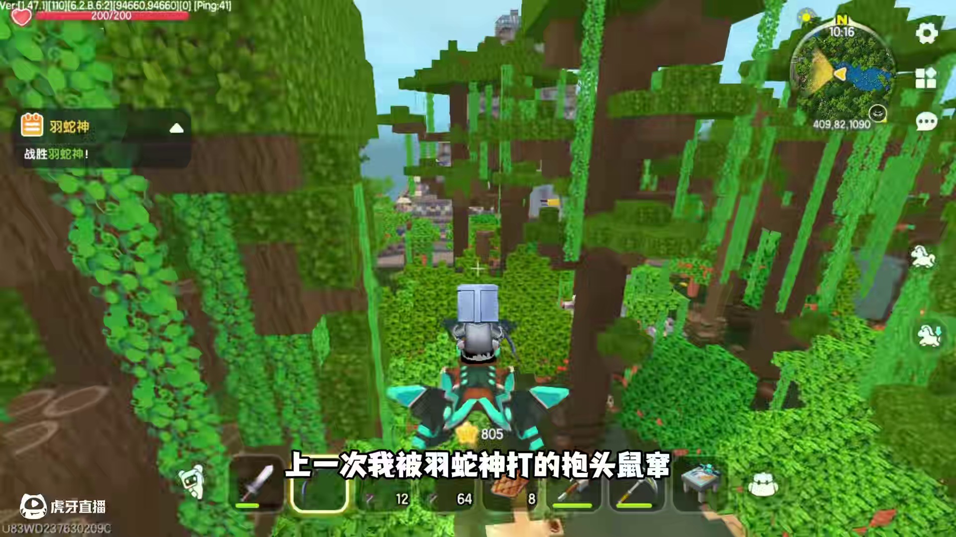 迷你世界：欢迎参观我的山谷小屋~ #迷你世界 #迷你机械时代激励计划 #迷你世界生存