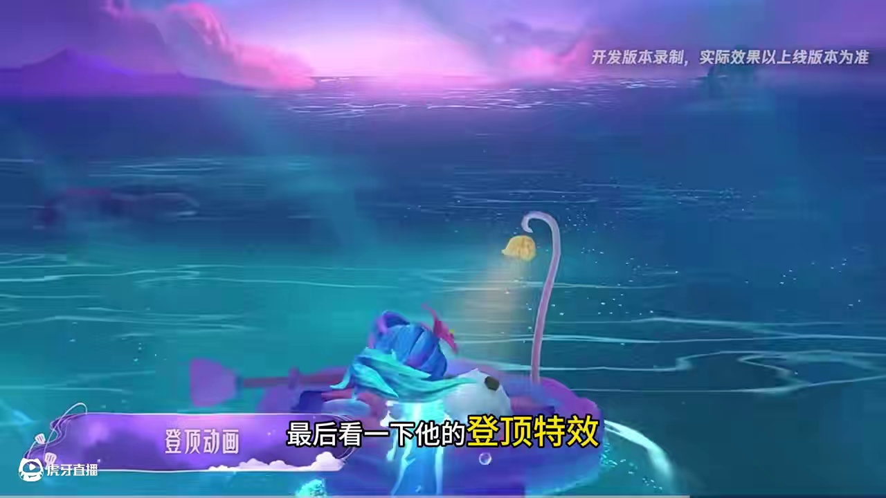 金铲铲贝壳海滨竞技场局内展示 #创作者扶持计划 #贝壳海滨竞技场 #金铲铲巨龙之巢