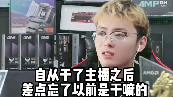 怎么可能会忘记呢？这是我的来时路！ #差点忘了以前是干嘛的 #我的人生我做主 #回忆 #姜十七 #网