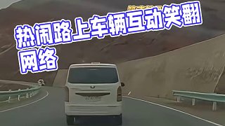 果然人在看熱鬧的時候是最不嫌累的