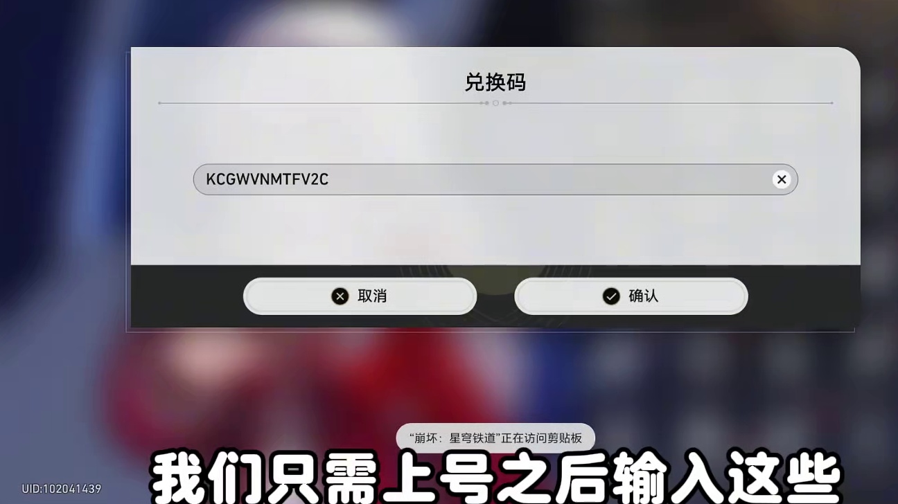 这个星穹玩家们可别忘了！#星穹铁道 #崩坏星穹铁道 #因为太阳将要毁伤 #星穹铁道FateUBW联动