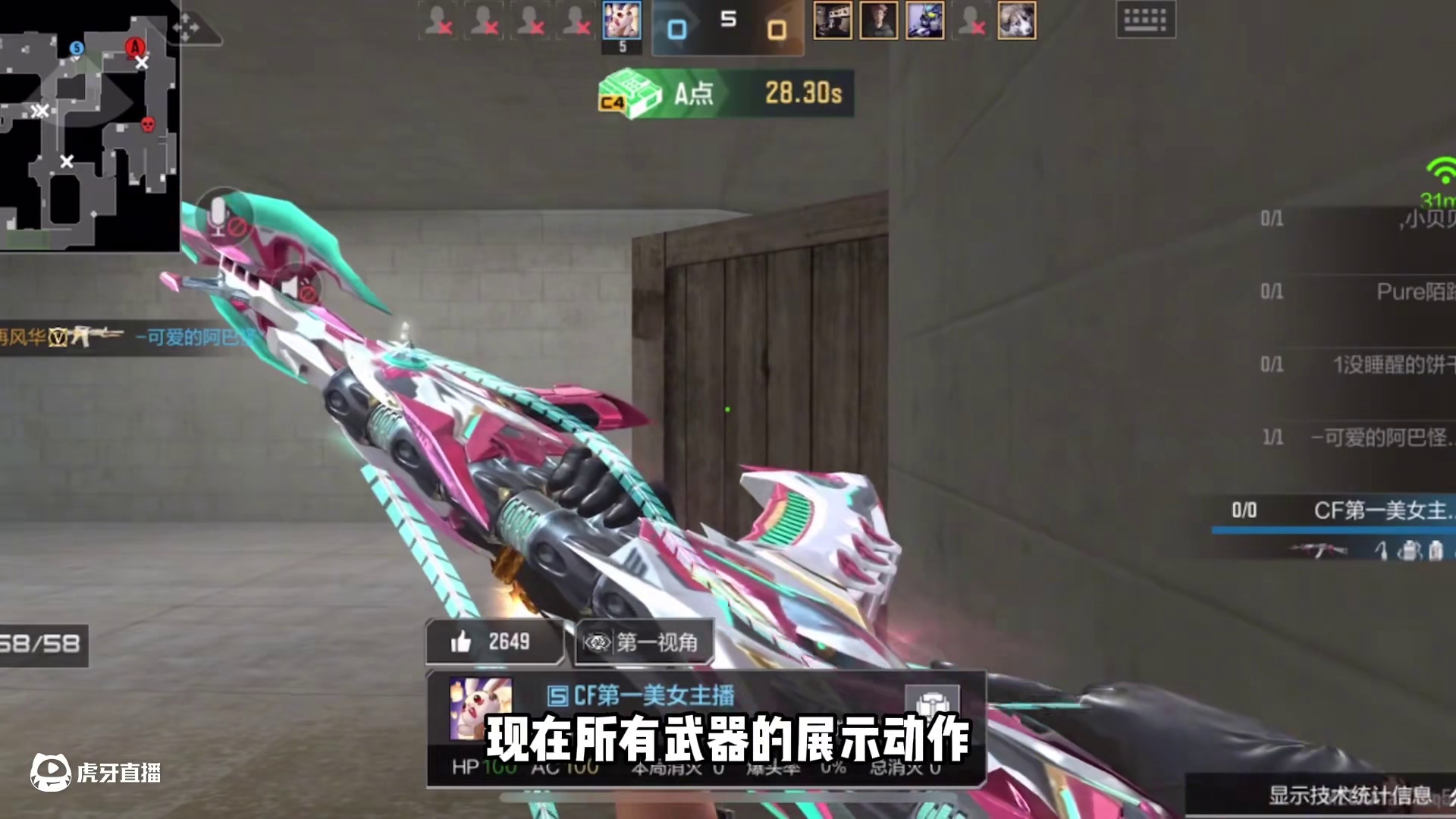 奖励队友新方式，就是有点费队友 #cf手游 #cf手游铠甲勇士联动