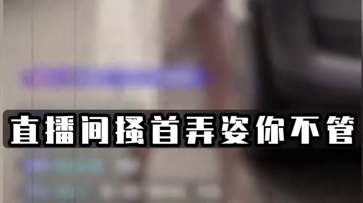 这不是正能量吗？为什么直播能被封？ #榕江洪灾#慈善公益#捐款#陈光标