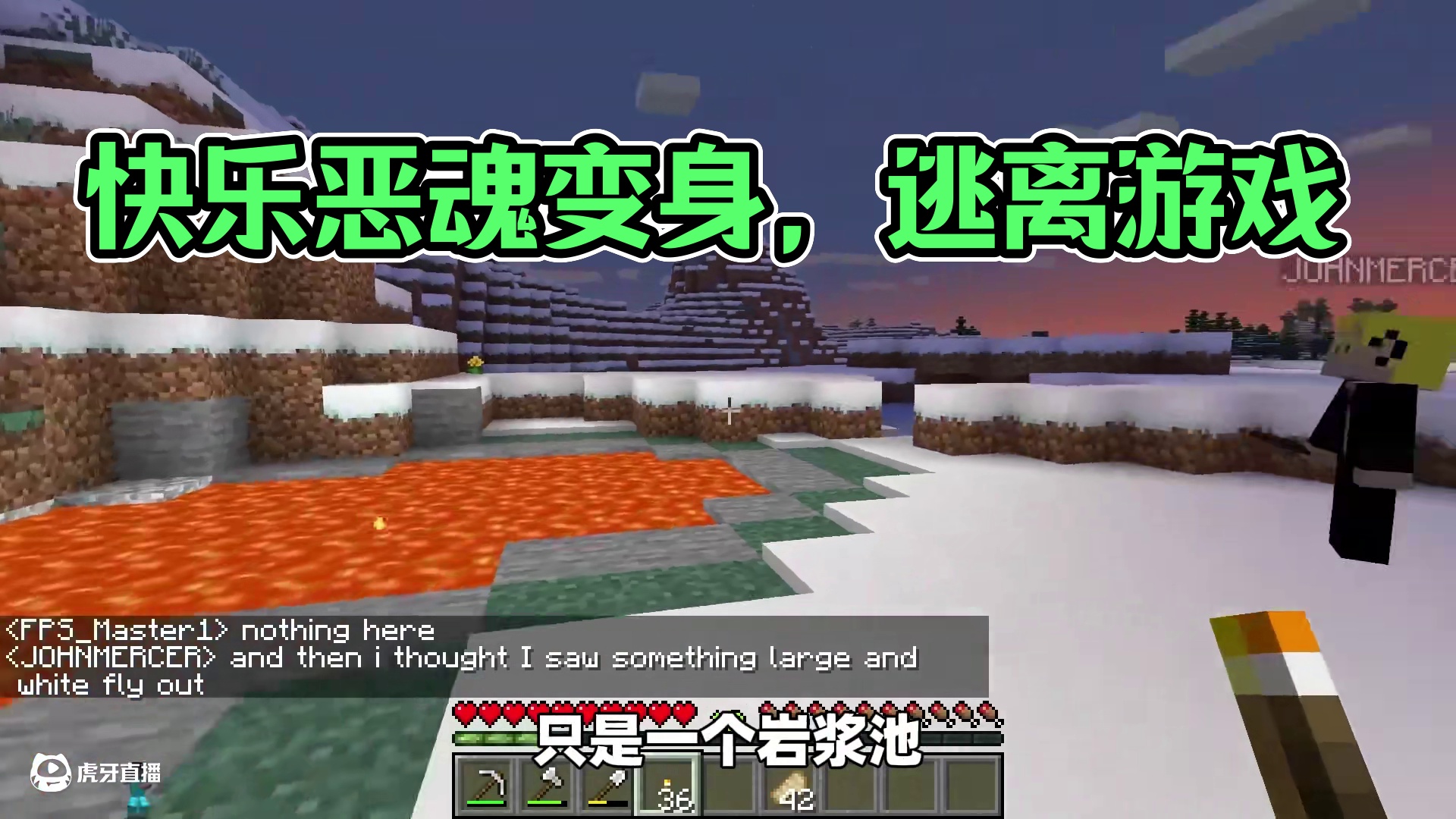 我的世界：当快乐恶魂变成了这副模样，请尽快退出游戏！ #生存 #mc不灭 #我的世界诡异事件 #我的