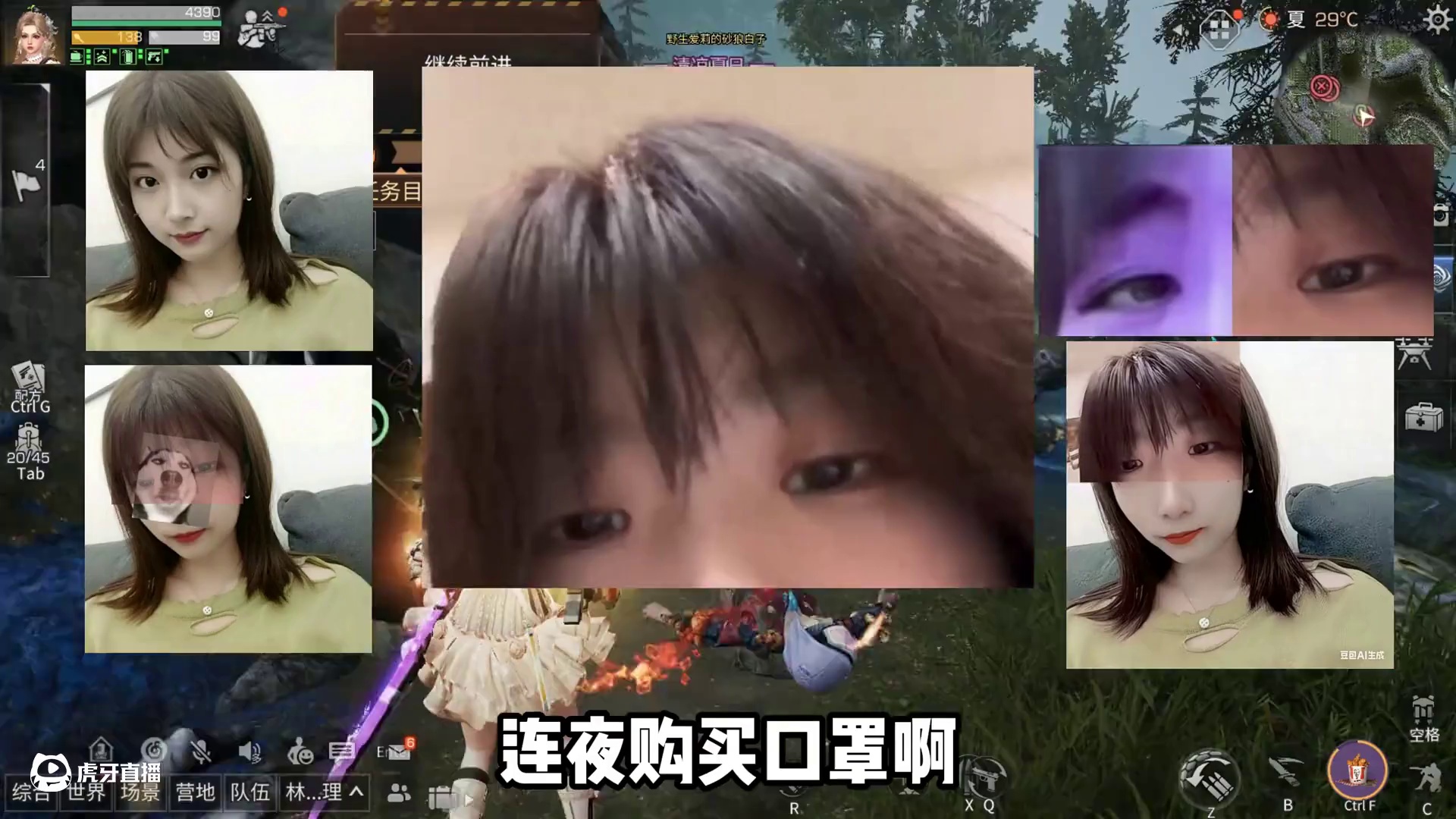 明日主播为啥都不敢露脸呢 #明日之后 #游戏日常 #明日之后赚金计划