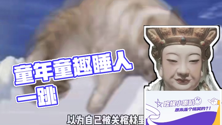 原来大家的童年都这么有趣呀