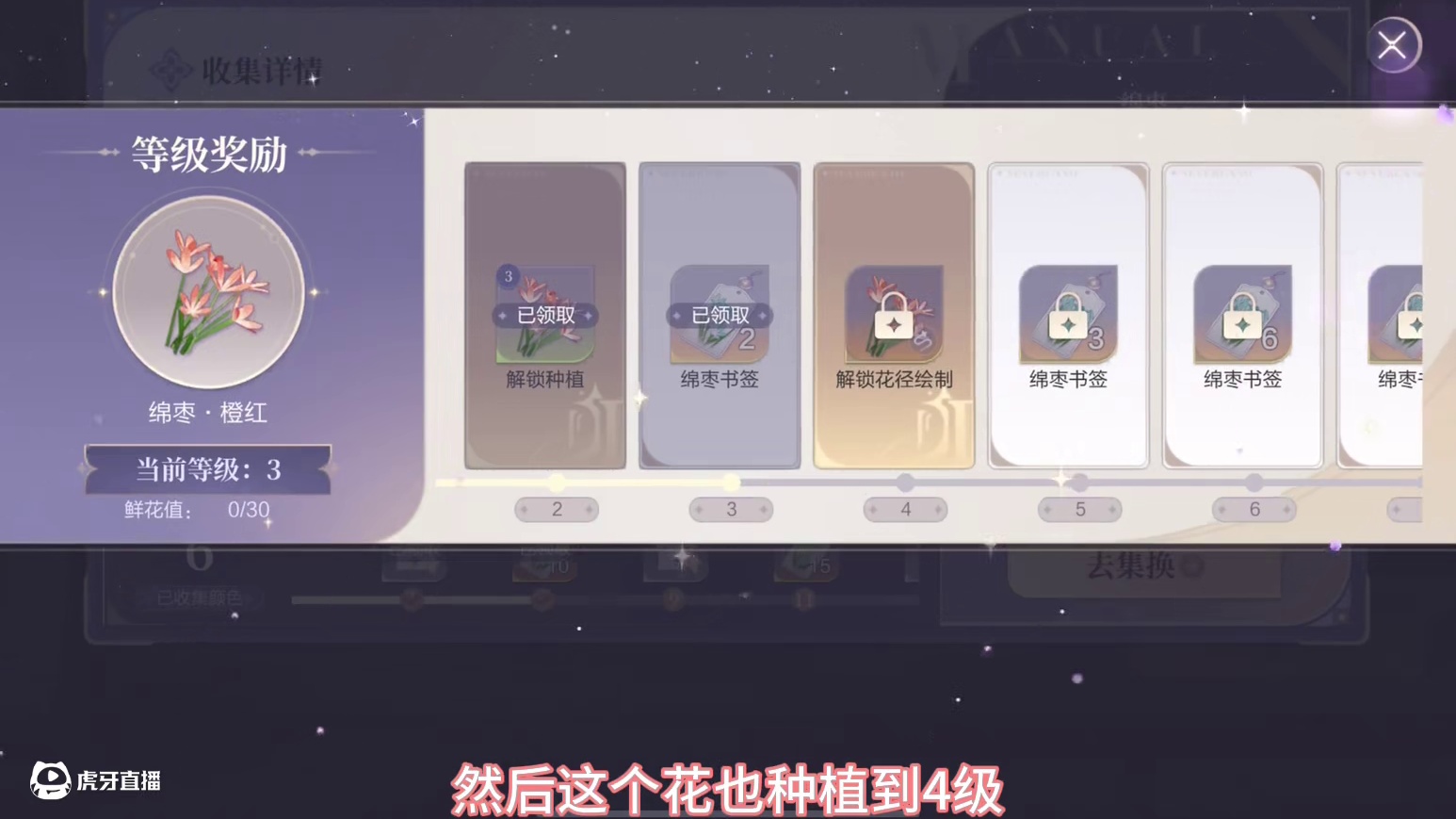 梦幻庄园简单版玩法攻略细节教学#QQ飞车手游 #QQ飞车手游公测7周年  #QQ飞车手游梦幻庄园  