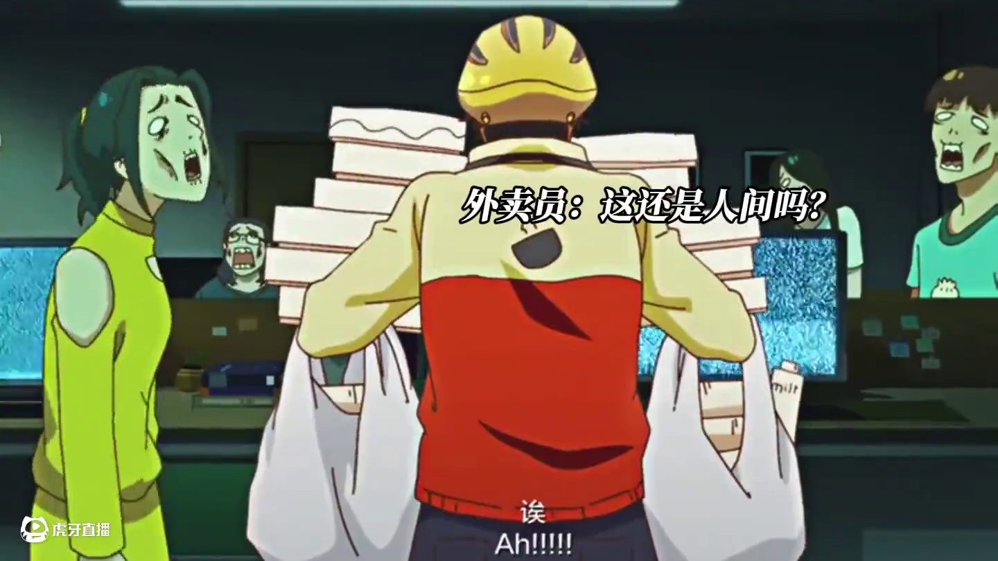 婷哥：我上班是因为穷！ #汉化日记 #动漫 #搞笑 #真实