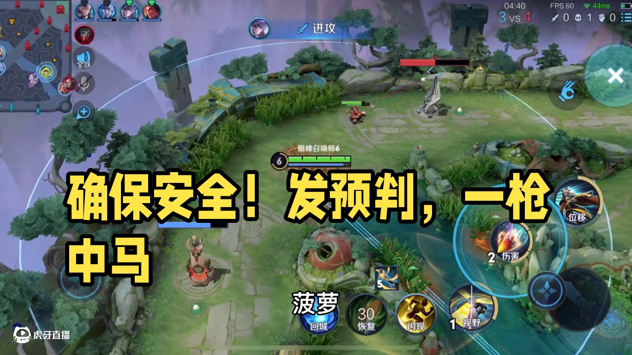 确保一下我们的安全