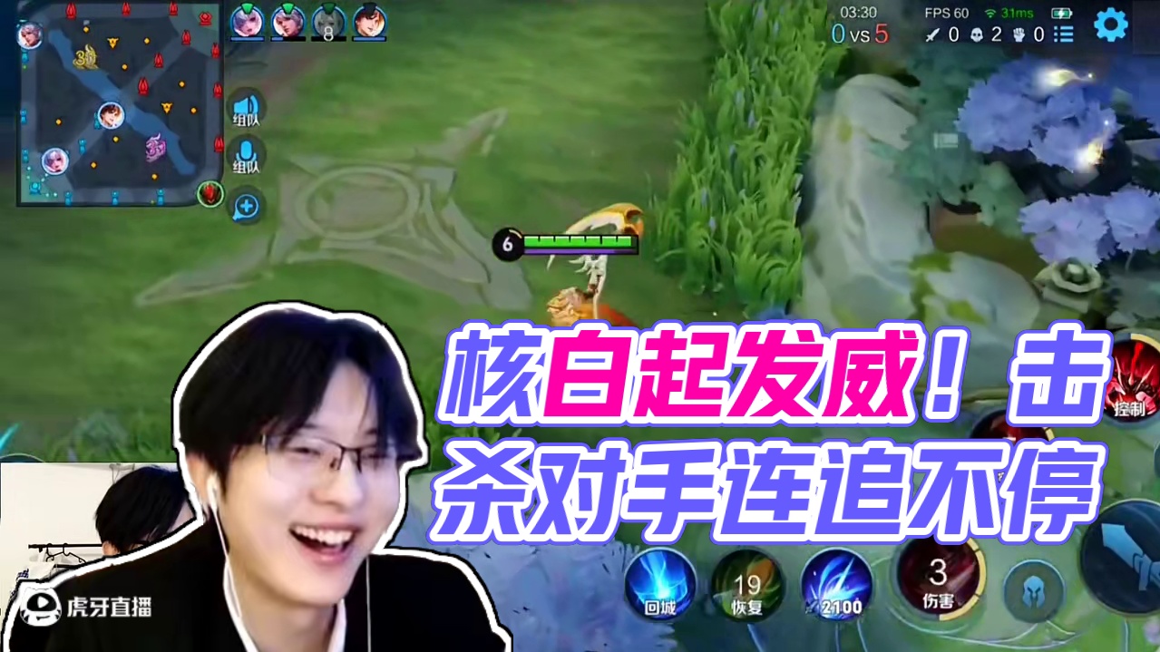 坦核白起发育起来到底多恐怖  (1)