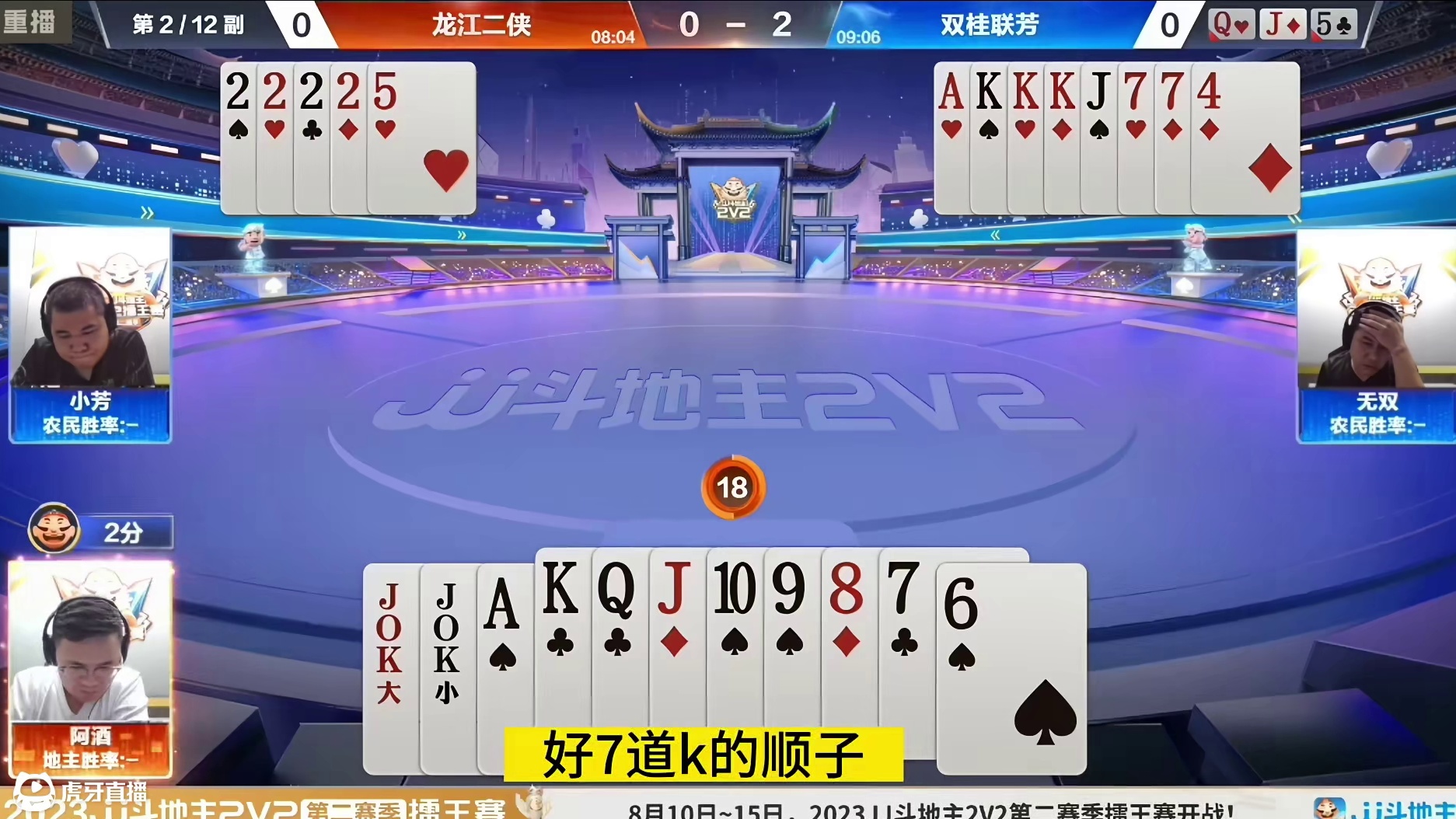 阿酒最牛骗炸局