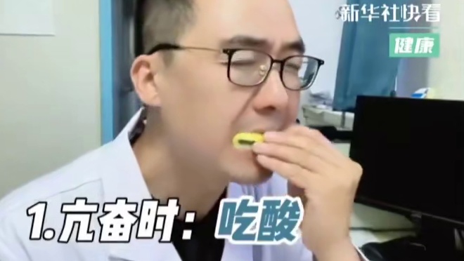 情绪稳定是可以吃出来的？来看看医生的方式！