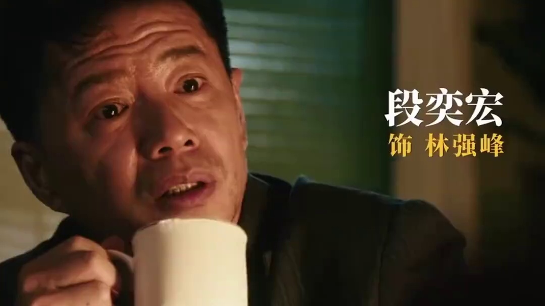 #扫毒风暴预告好带感 这个暑假的剧王真的来了吧!《扫毒风暴》正式定档7月12日央八黄金档!#扫毒风暴