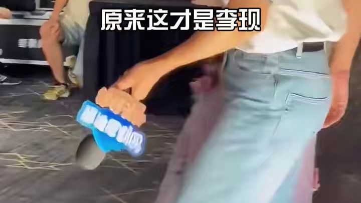 明明大学时就相识，为何李现从不消费杨紫热度？各攀巅峰才是好演员的格局 #杨紫  #杨紫李现现场绑红绳