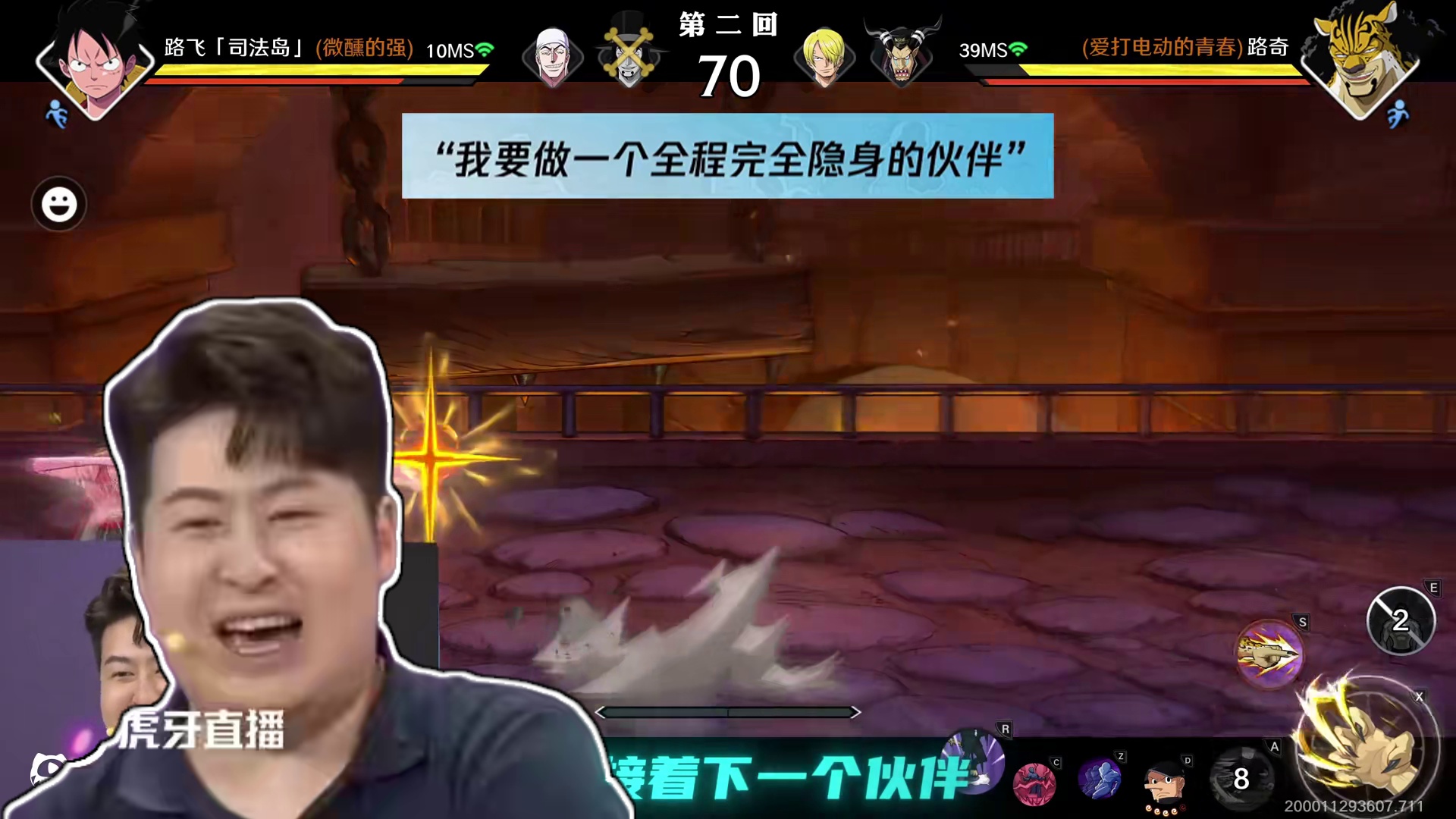 航海王壮志雄心 如果你觉得路奇已经足够阴间，那么接下来登场的是全程隐身的……#航海王壮志雄心 #航海