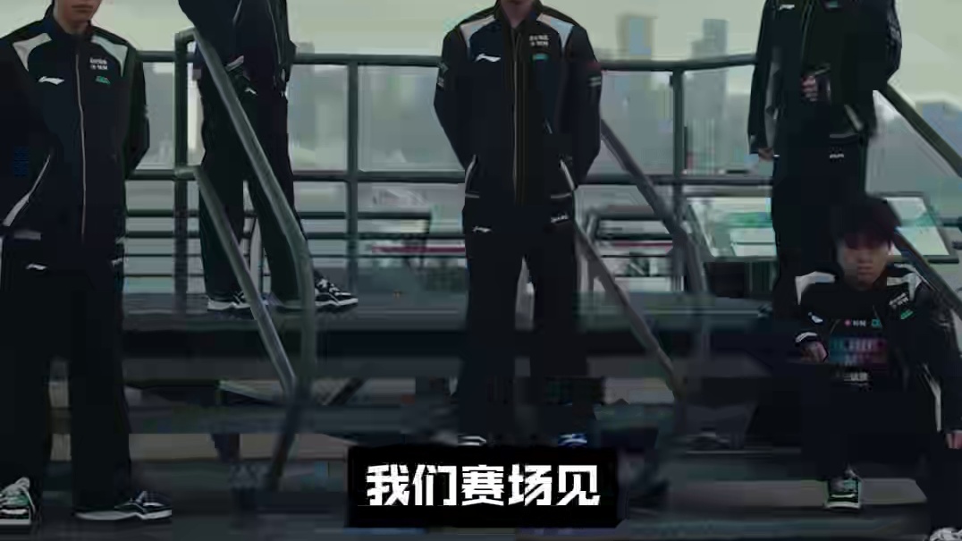 MSI淘汰赛第三轮赛程公布，AL、BLG进入MSI四强， LPL锁定四张2025全球总决赛门票
#2