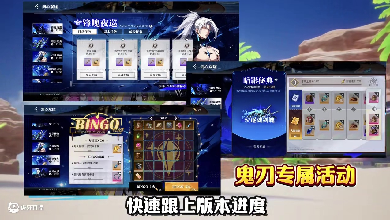 一个视频带你了解晶核两周年活动内容讲解!#晶核coa #晶核新职业鬼刃#晶核创作激励#晶核二周年#王