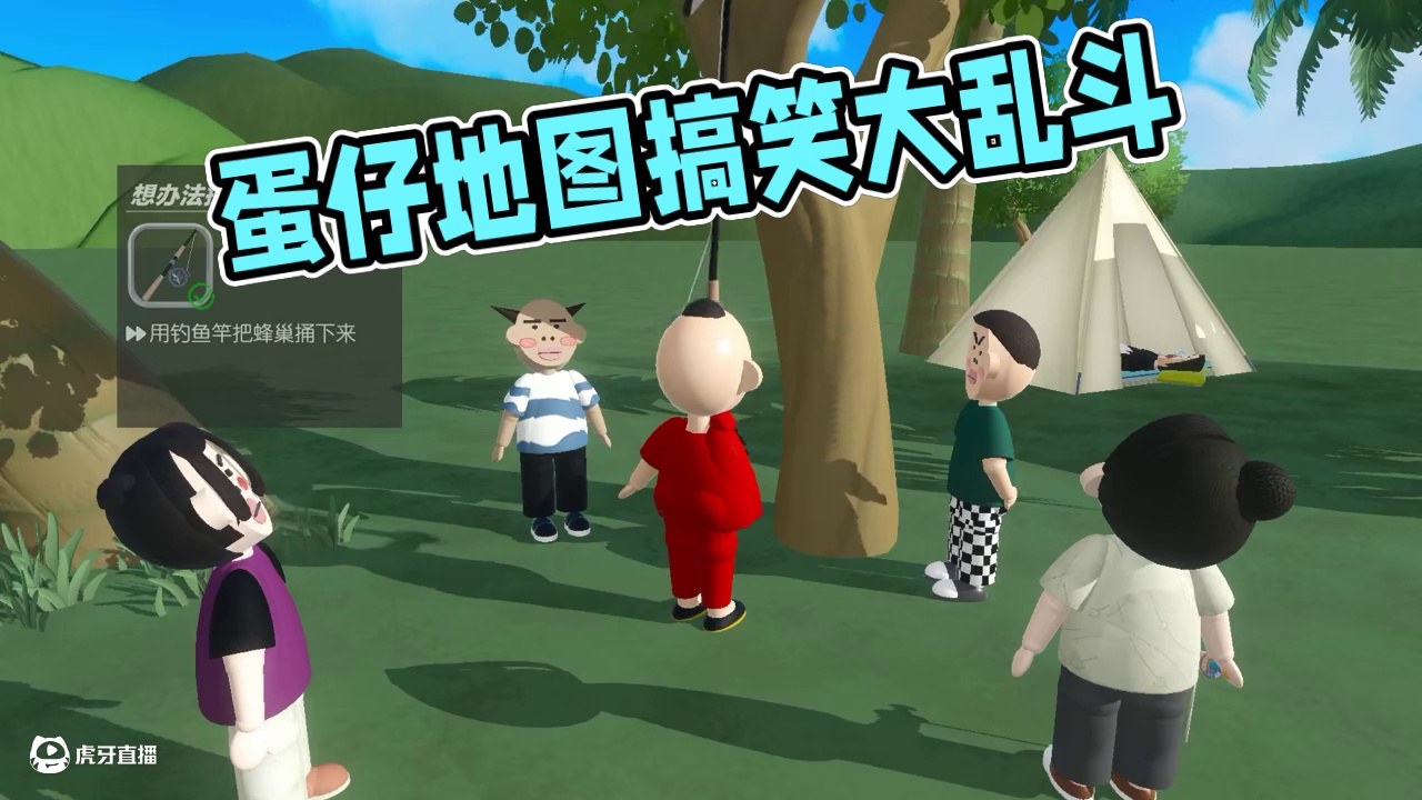 新式蛋仔玩法，这图你玩过吗 #打卡一百张蛋仔地图 #蛋仔地图作者激励计划#蛋仔全明星大乱碰#蛋仔高能