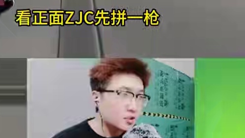 ZJC主动出击救于水火 #ewc无畏契约 #无畏契约 #EDG