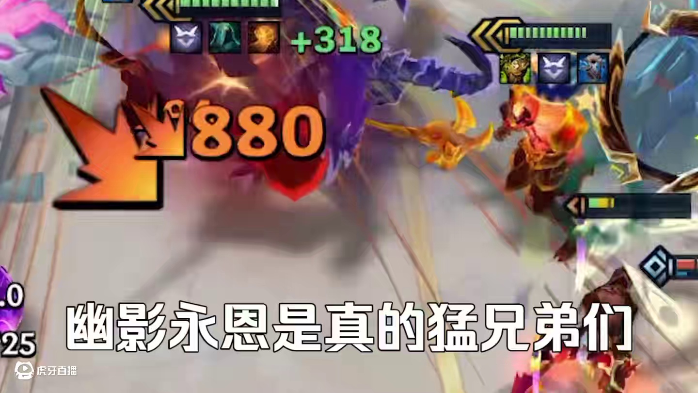 千攻永恩吊打双3星4费，版本强势T0幽影永恩成型即吃。 #金铲铲新版本上分阵容 #金铲铲版本强势阵容