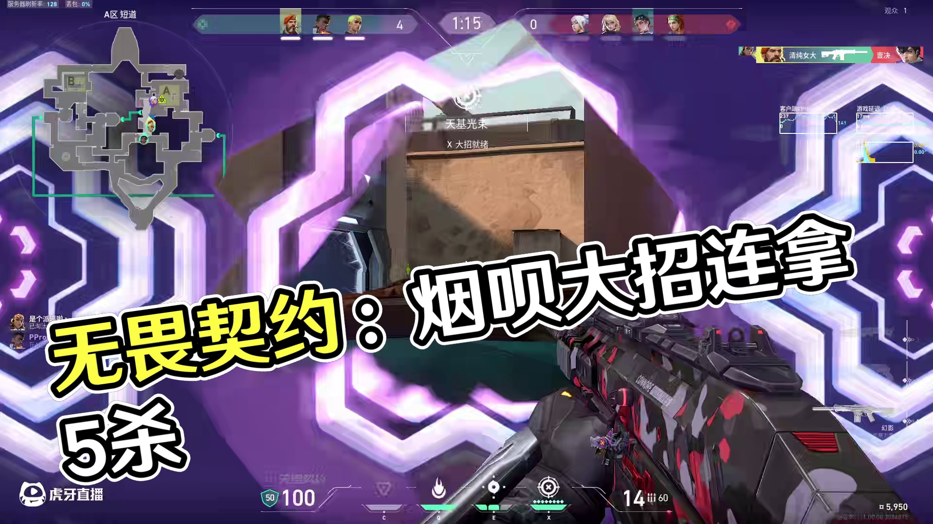 20250709-011716--5-KillStreakAchv-d9de