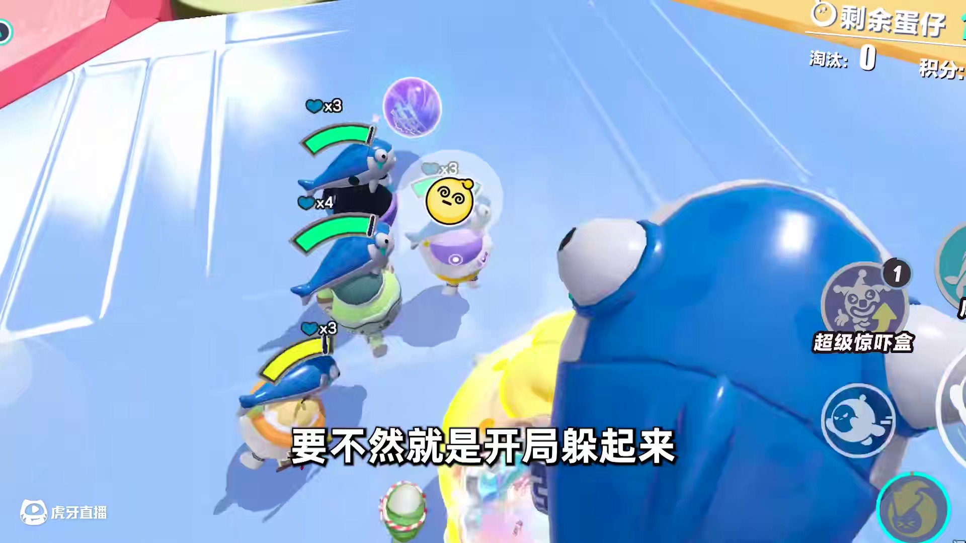 蛋仔派对：挑战乱斗淘汰记录，一局能击败多少人 #蛋仔派对 #蛋仔小剧场