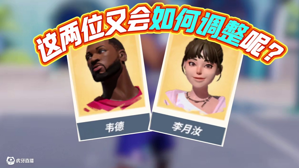 新内线“邮差”卡尔马龙 #全明星街球派对 #来派对纵享丝滑