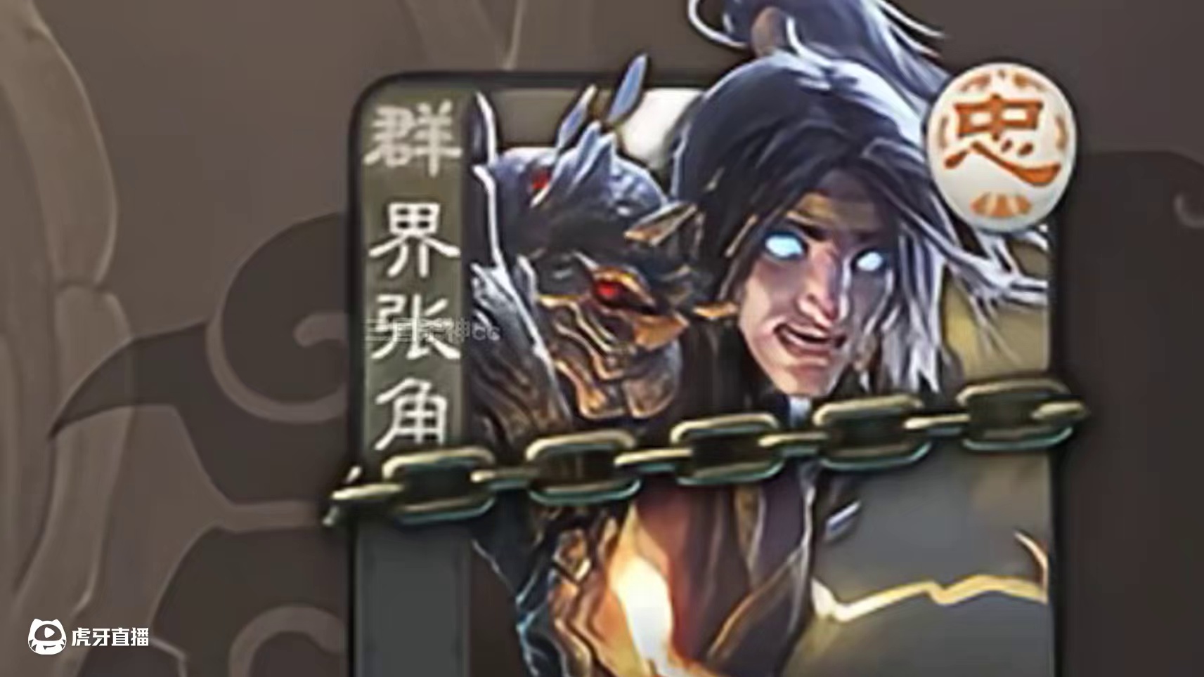 一刀需要20000点的闪？ #三国杀 #三国杀移动版 #三国杀将星筑梦 #三国杀移动版周年庆 #古道