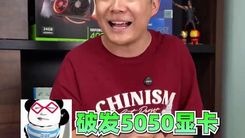 2099的5050显卡狗都不..！但如果它是1899呢？#5050显卡 #RTX5050 #组装电脑