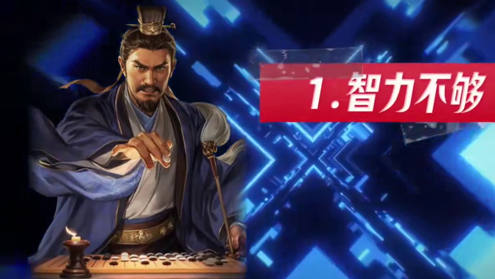 博康三国志战略版白板荣光，法关枪阵容更新 #三国志战略版 #三国志战略版攻略 #三战创作者计划