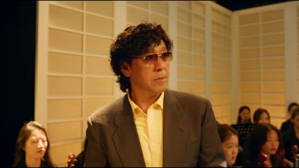 姜文新片《你行！你上！》新预告