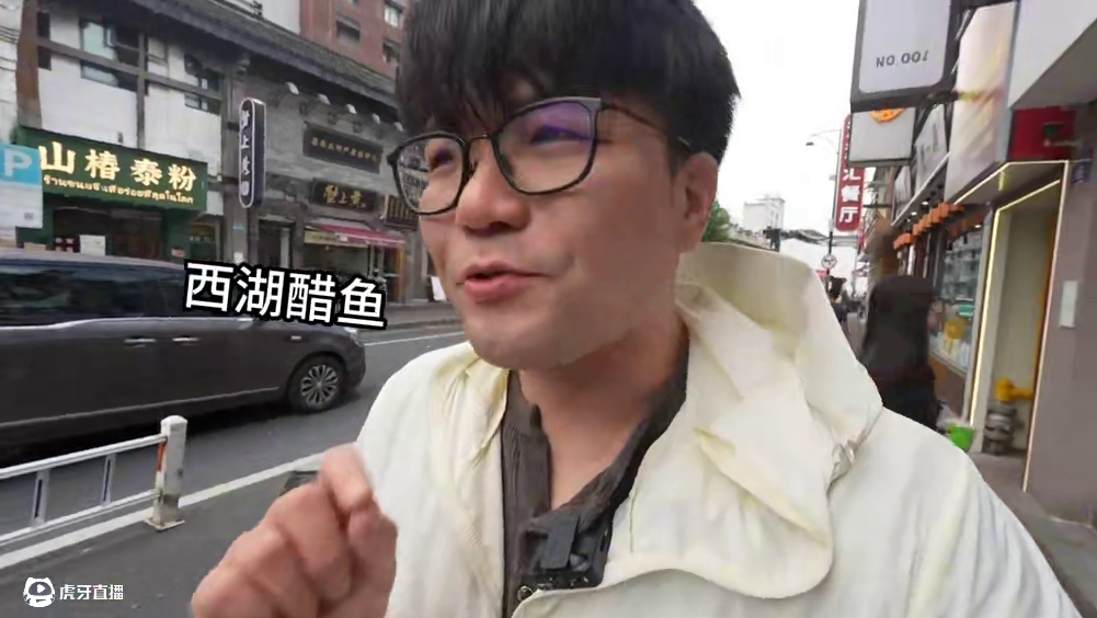 西湖醋鱼..光盘？ 偶然发现一家杭帮菜馆 还吃了大家期待的西湖醋鱼！#杭州美食#杭州旅游 #富有探店