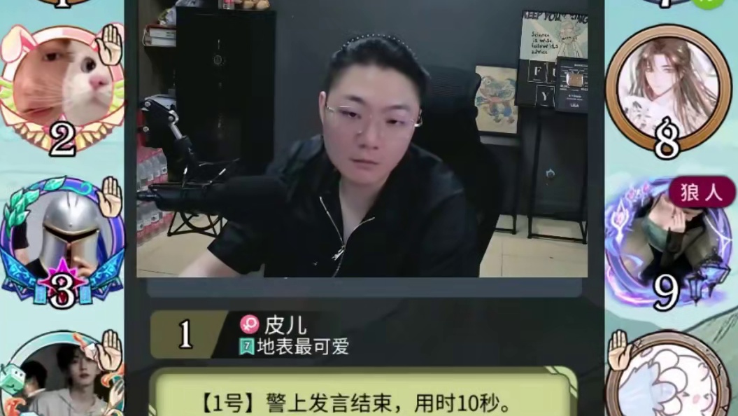 板子：灯影预言家。狼队没打过这么富裕的仗，预言家当小处谁也挡不住#网易狼人杀 #狼人杀星赏金计划 #