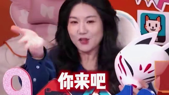 老公姐！（破音）#贤妻#综艺#狼人杀