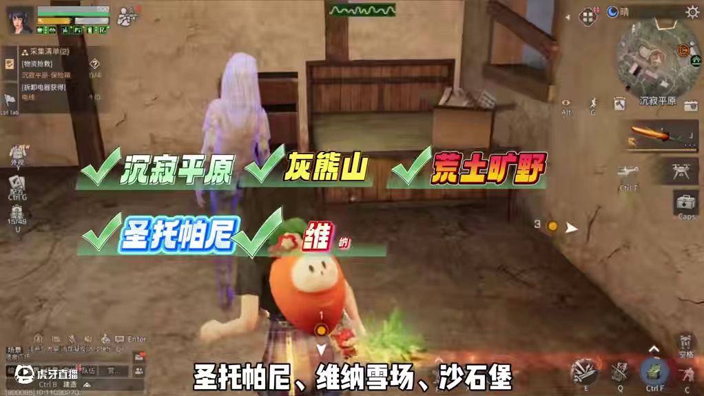 测试服暑期新版本“万物皆可拆”，全民拆拆拆的时代来了 #游戏日常 #游戏推荐 #明日之后心跳禁区 #