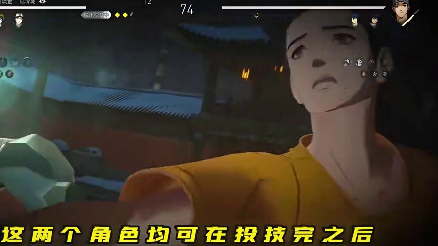 投技接压起身 #异人之下游戏  #哪都通创作营  #异人之下百相测试 #异人之下整活大赛  #异人之