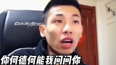 我记住这任头像了#旭旭宝宝 #瓜子二手车 #欢乐斗地主