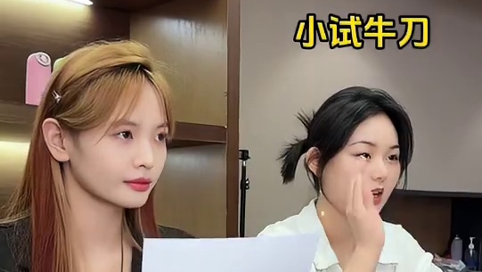 面试的时候吹大了.. #办公室日常 #办公室搞笑 #草台班子 #腼腆害羞内向社恐文静小女生