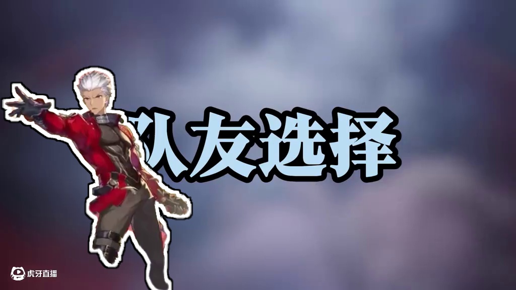 【星穹铁道】联动角色Archer，遗器/光锥/配队角色全攻略！#崩坏星穹铁道#因为太阳将要毁伤#Ar