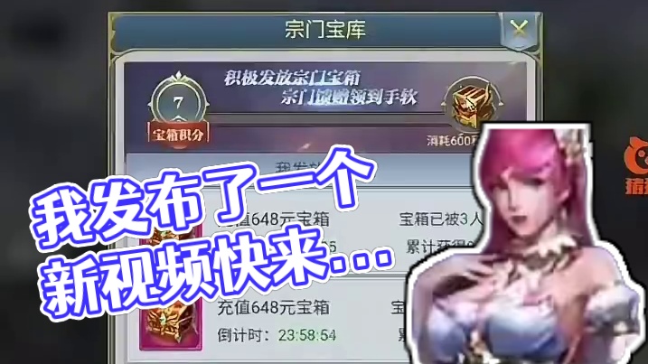 我发布了一个新视频，快来围观吧！