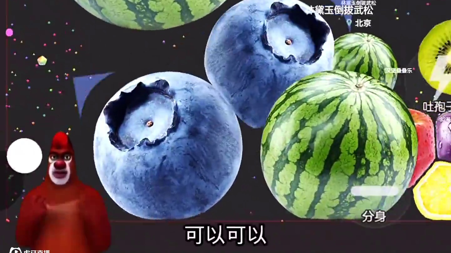 陋室铭起码有自己的房子，而你呢？#熊大#废话文学#球球大作战君山#球球大作战 #球球霸屏挑战